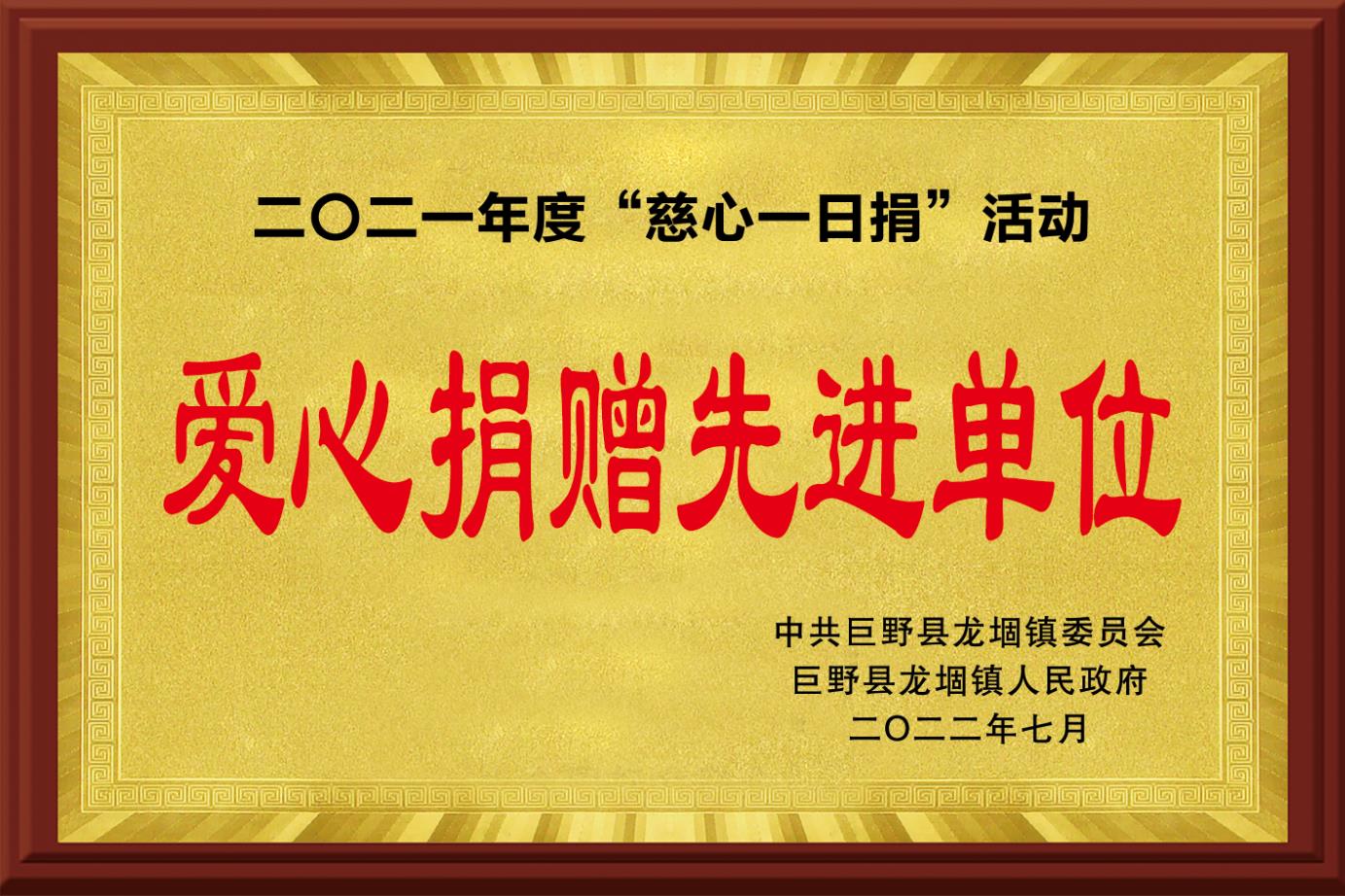 微信圖片_20220723120702.jpg