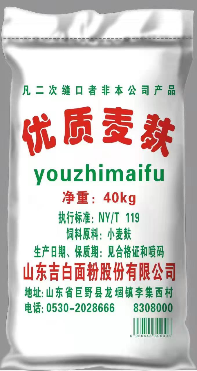 40麩皮立體圖.jpg