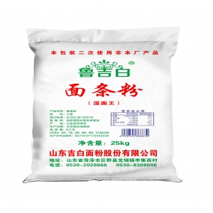面條粉(普包）