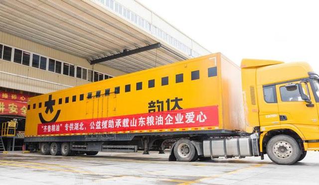 公益路上齊魯糧油再出發(fā)，第三批20噸馳援湖北糧油產(chǎn)品已啟程(圖1)