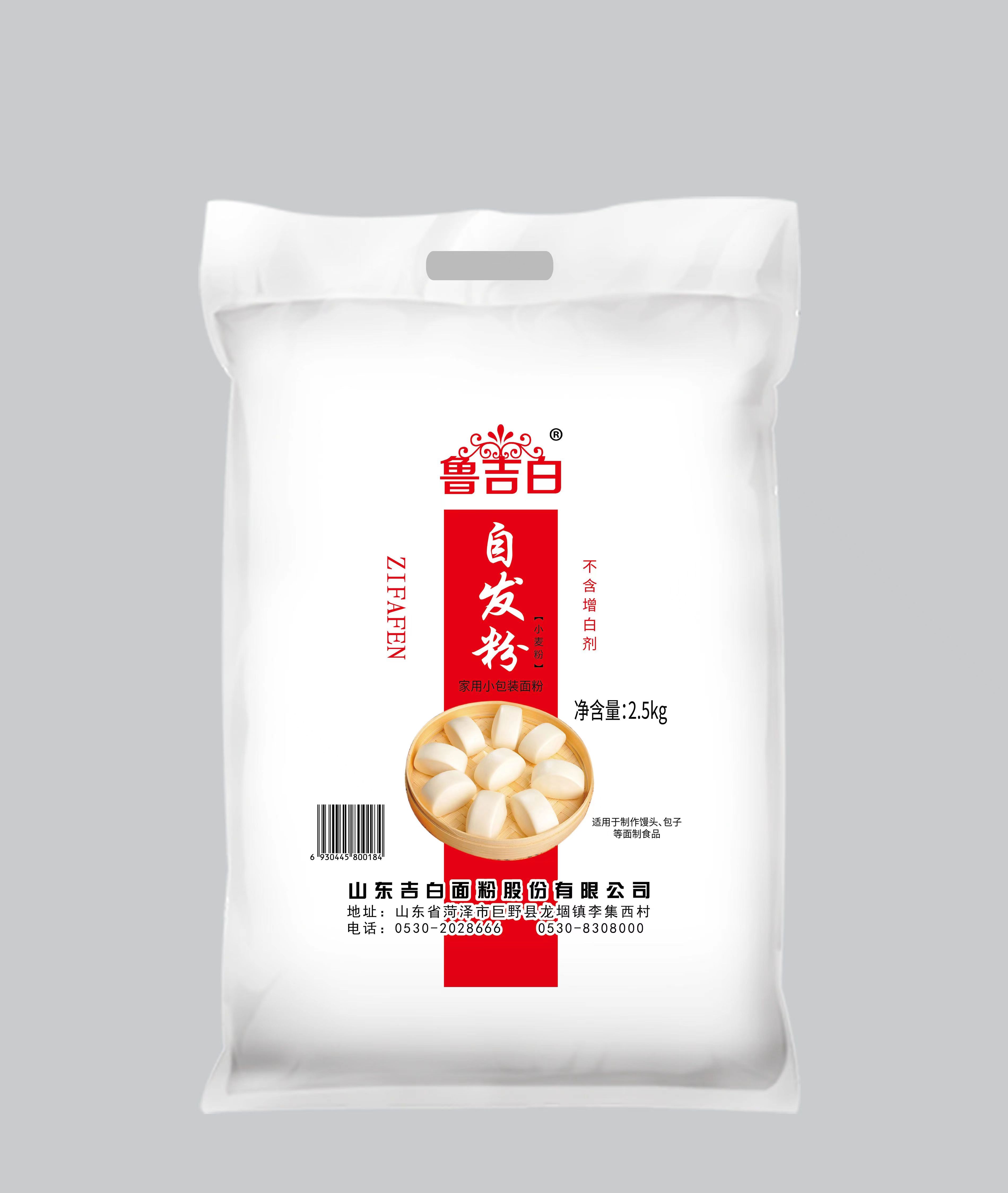 自發(fā)小麥粉正面圖.jpg